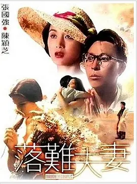 久久综合偷拍