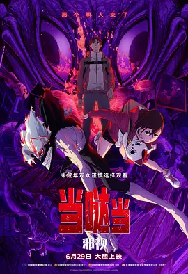 大香焦