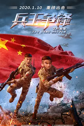 神秘般的男人