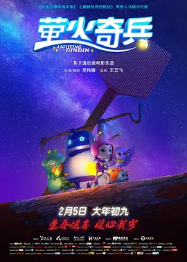 妈妈的爱人2017