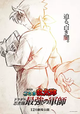 午夜欧美日韩在线视频播放