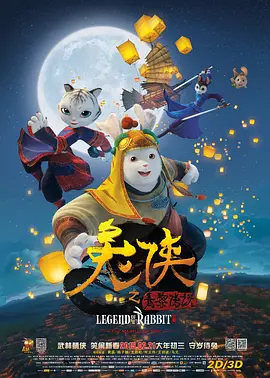 玩彩