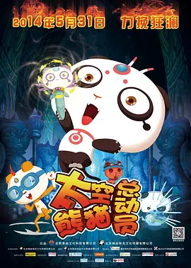 绿奴伺候情侣主91