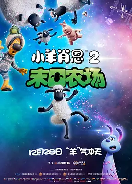 我的小妈妈