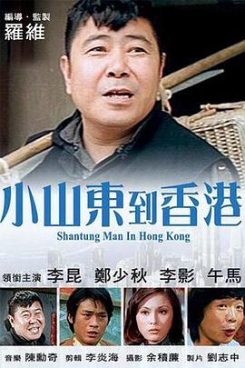 嫂子去哪儿了免费观看完整版电影