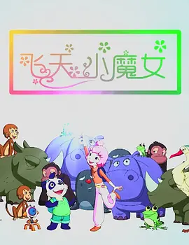 国产精品国产自线在线观看