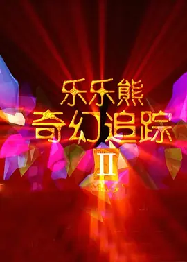 污污网站免费