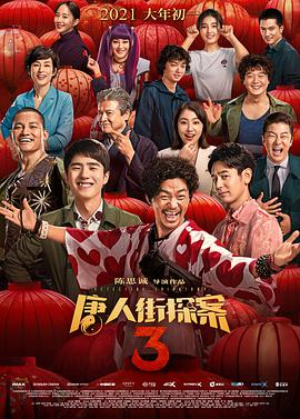 五月六月激情
