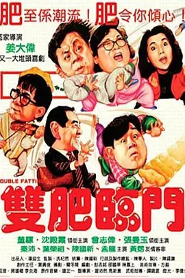 海皇戟3