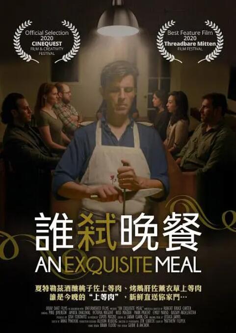 在线观看国产一区二区三区