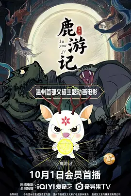 谍战剧《叱咤之城》在线观看免费