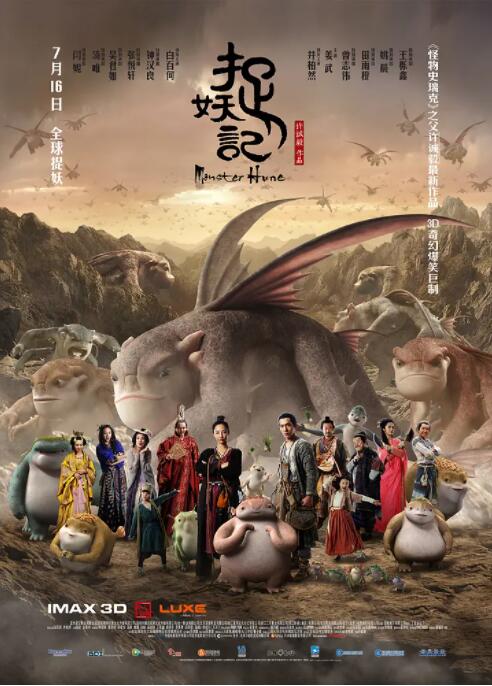 五月婷婷丁香六月