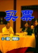 补课老师电影