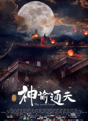 人人澡人人添