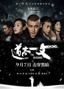 《高潮3》hd未删减在线