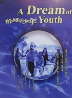 91av在线影院