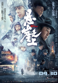 久久se精品动漫一区二区三区