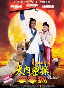 深夜福利国产