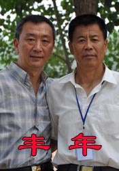 丝袜按摩