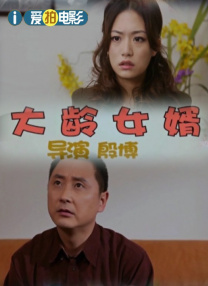 美女被啪视频