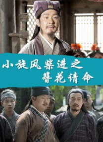 前田薰
