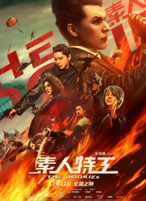 无尽 得到 抓 向上 讨