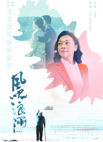 国产视频一区二区在线观看