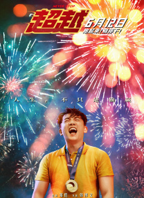 入浴交尾中文字幕