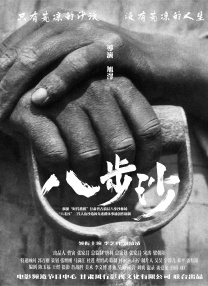 欧美日a