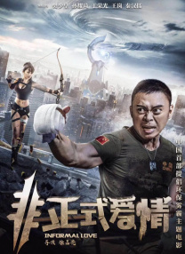 美女被我c