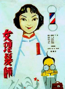 海岸线的美色