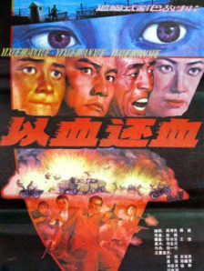 国产亚洲精品a在线观看app